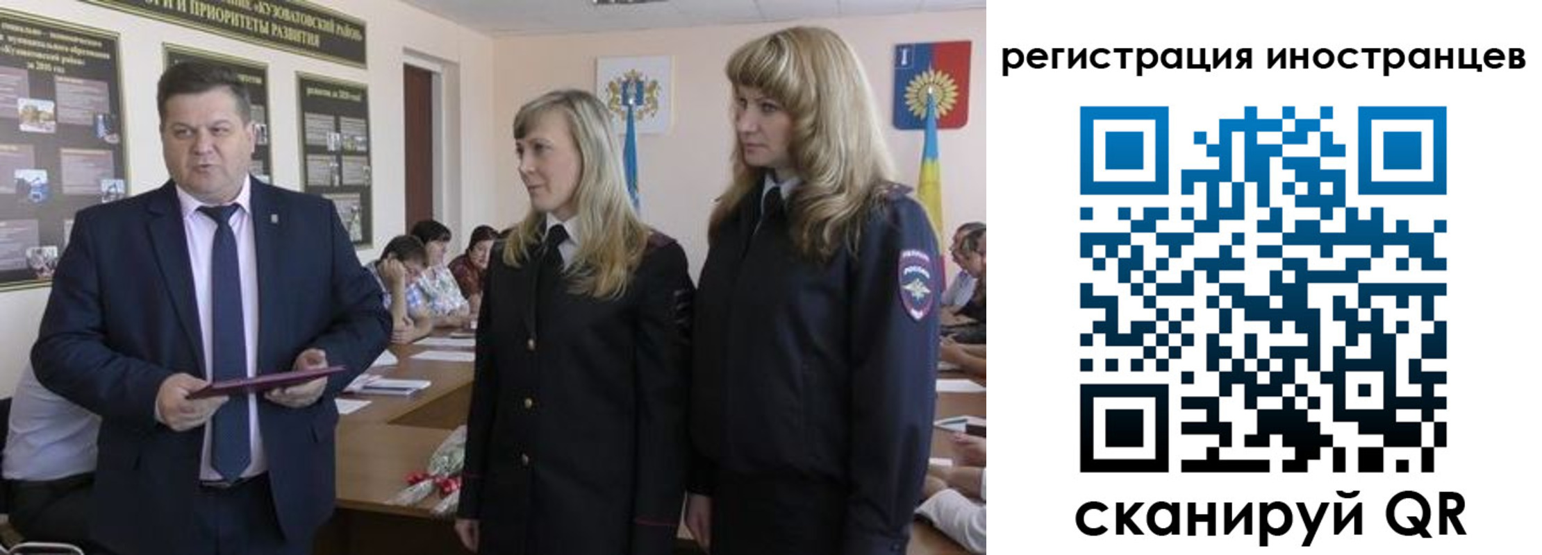 прописка ребенка в Котельниках