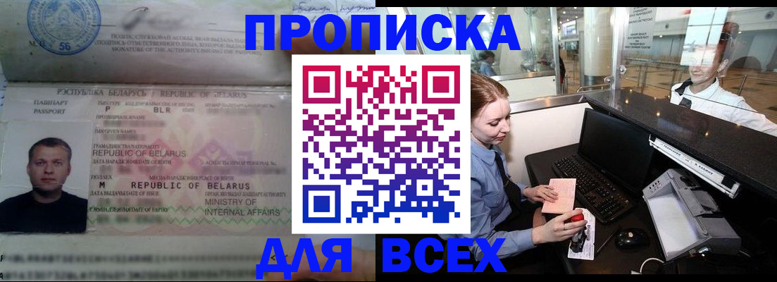 регистрация для дет. сада в Котельниках